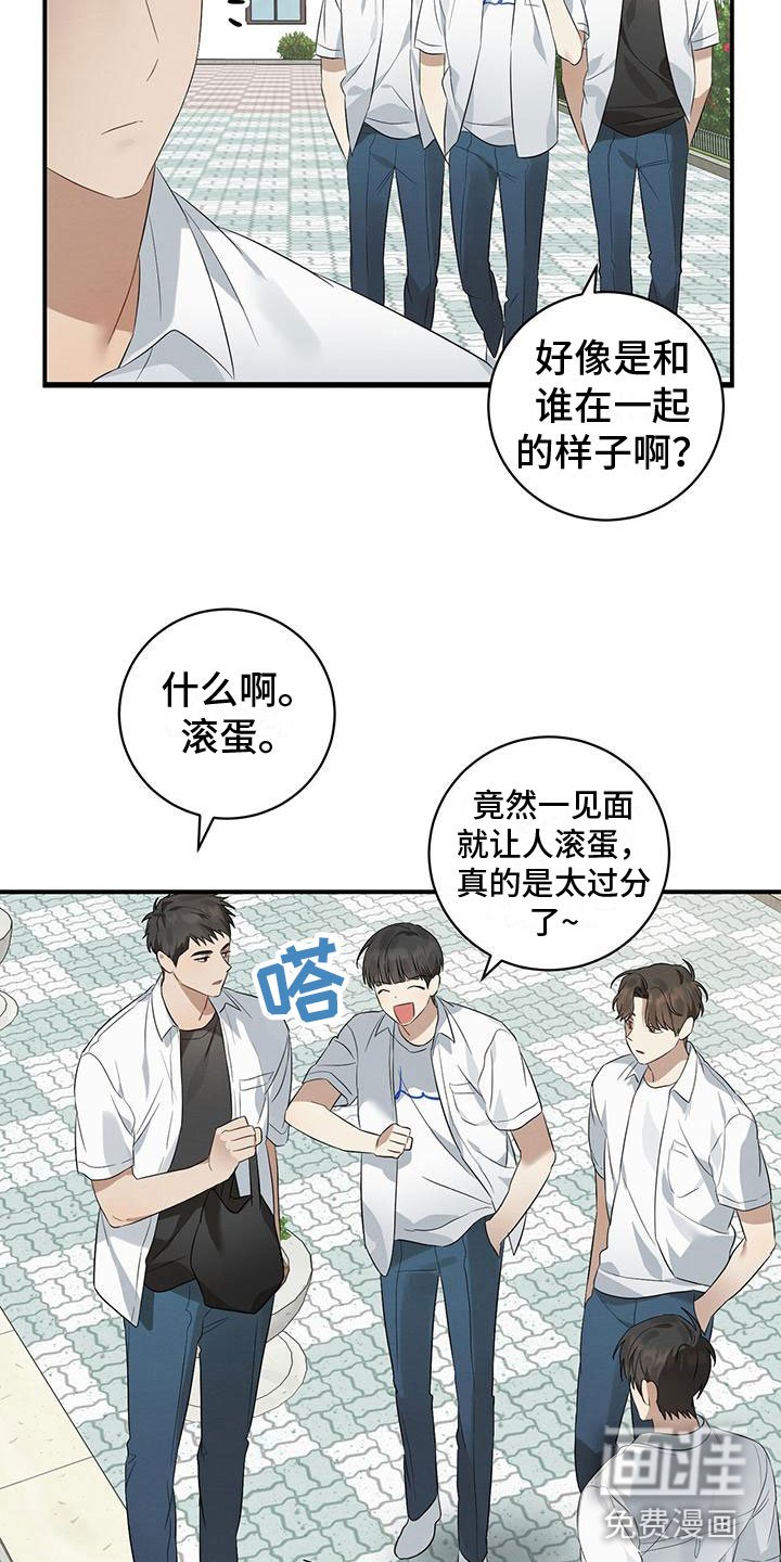 第6章：吸吸棒