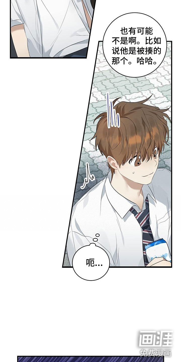 第6章：吸吸棒