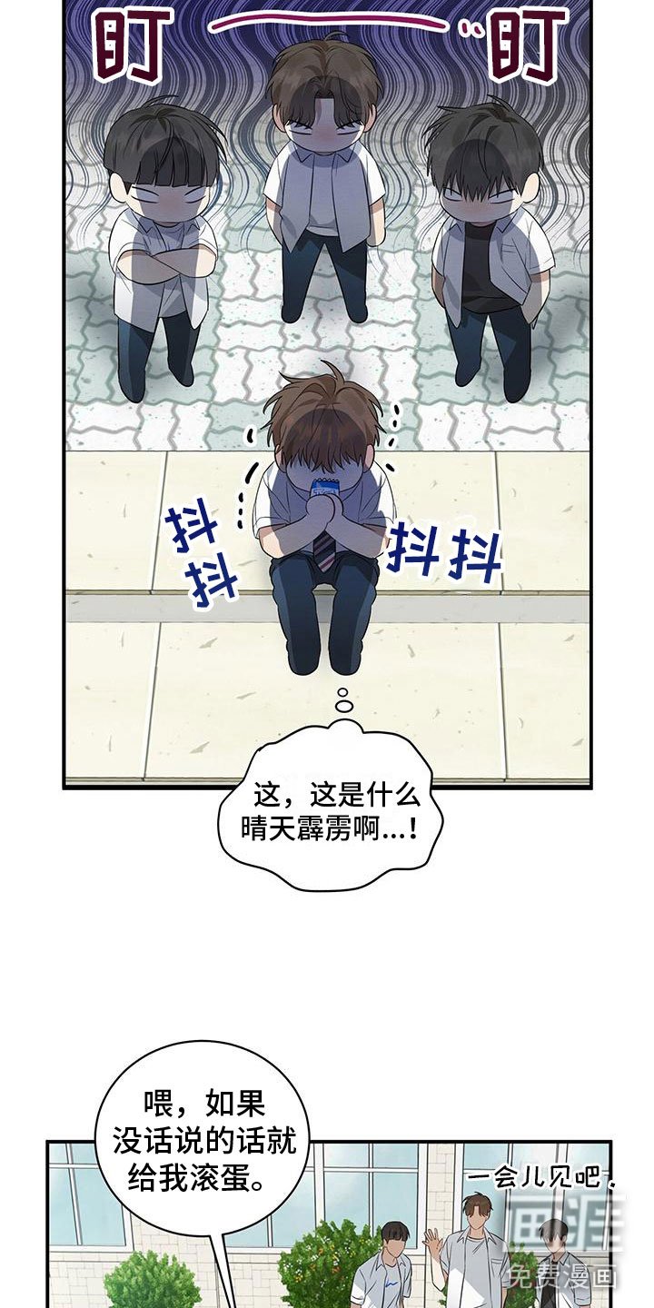第6章：吸吸棒