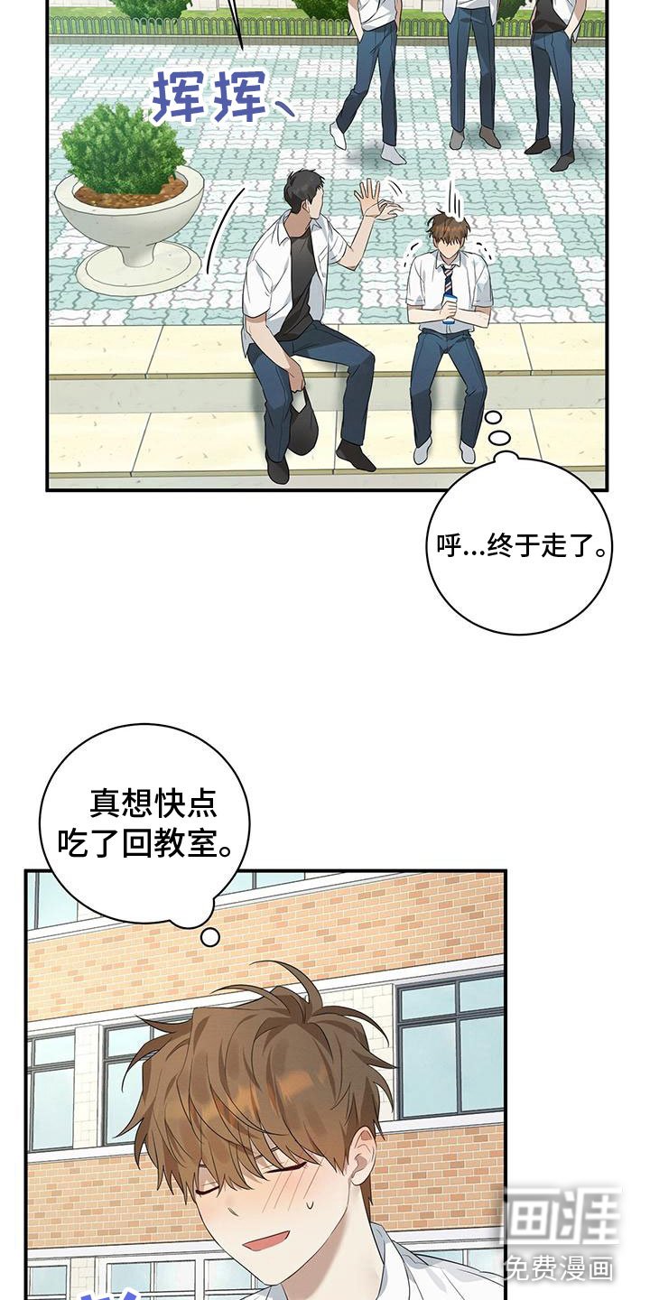 第6章：吸吸棒