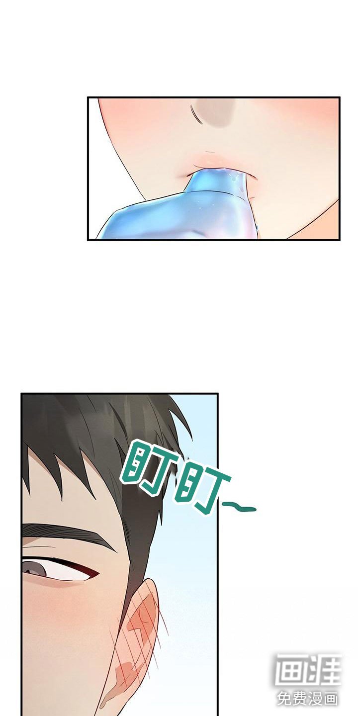 第6章：吸吸棒