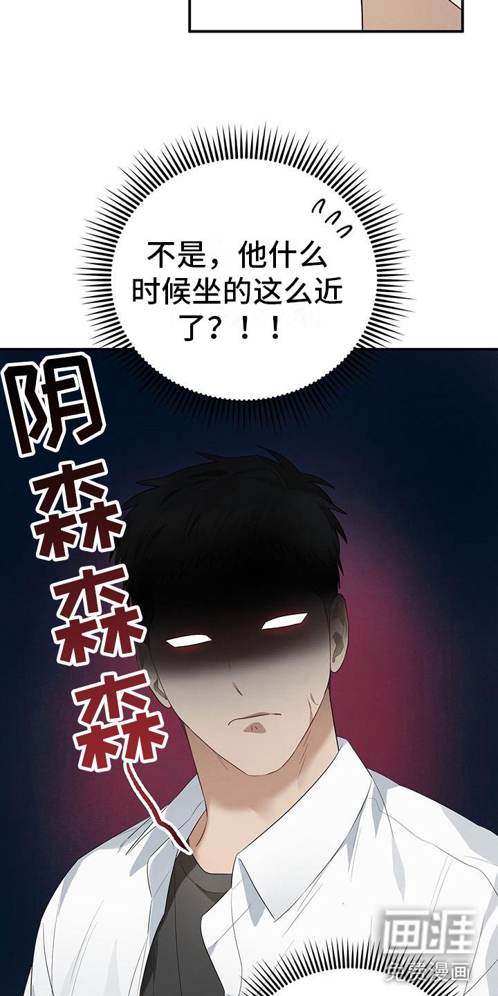第6章：吸吸棒