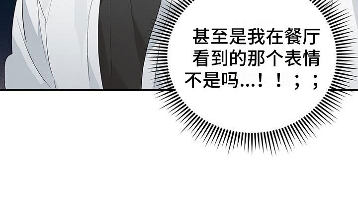 第6章：吸吸棒