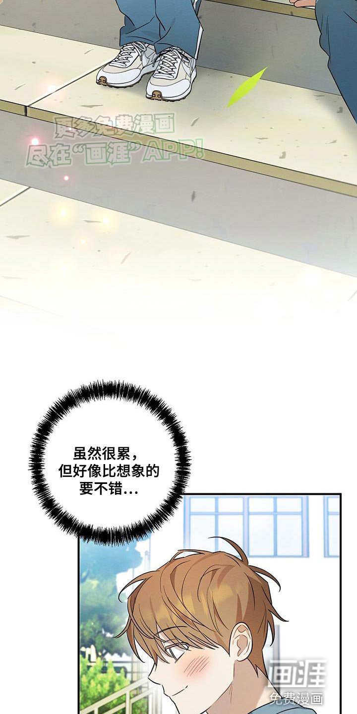 第60章：做早饭