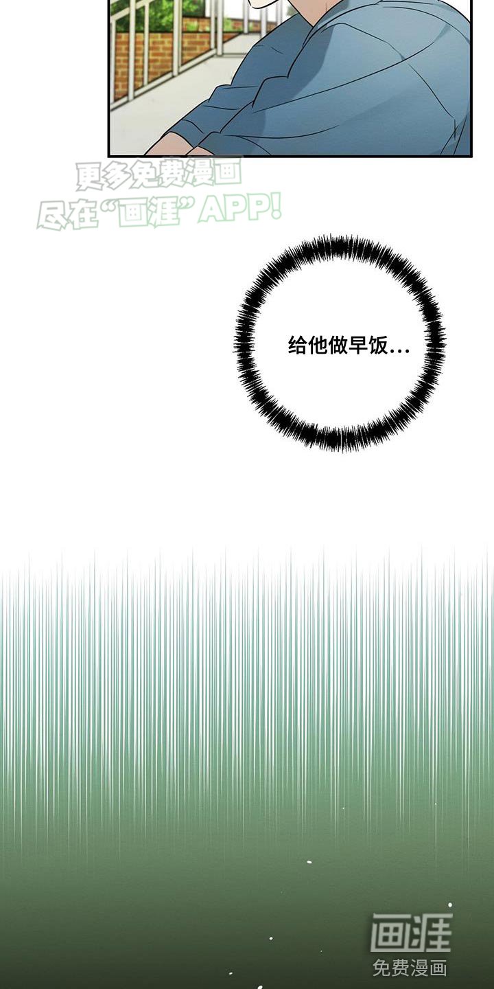 第60章：做早饭