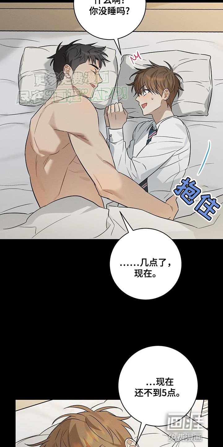 第60章：做早饭