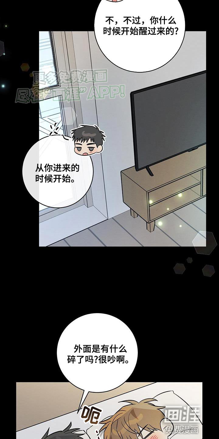 第60章：做早饭