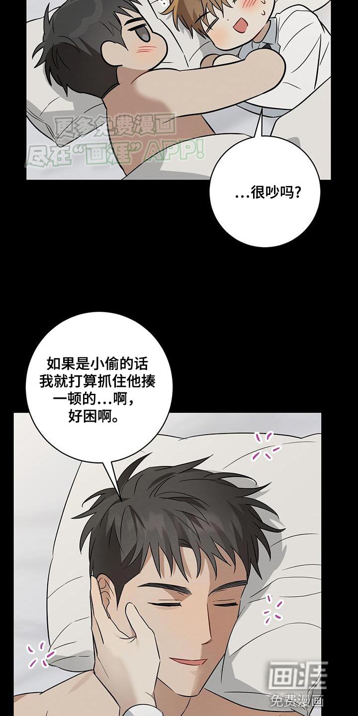 第60章：做早饭