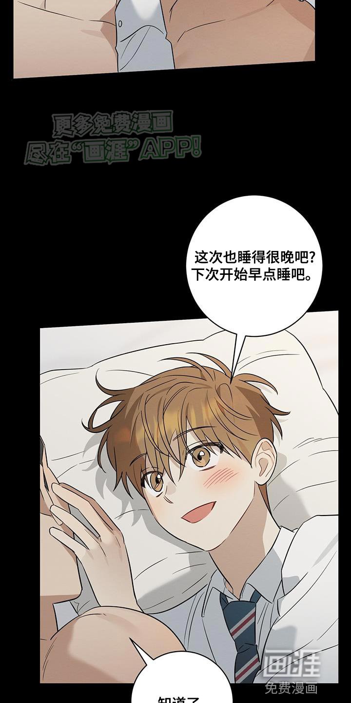第60章：做早饭
