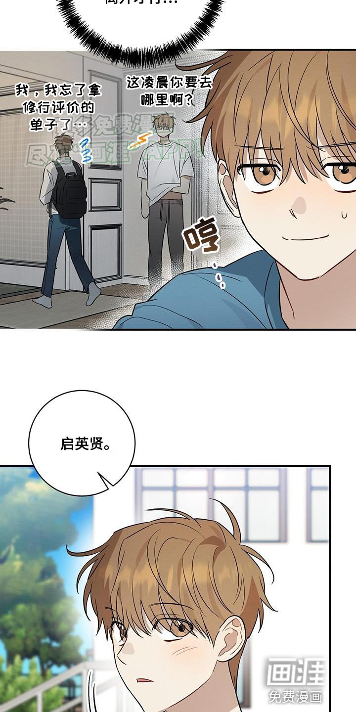 第60章：做早饭