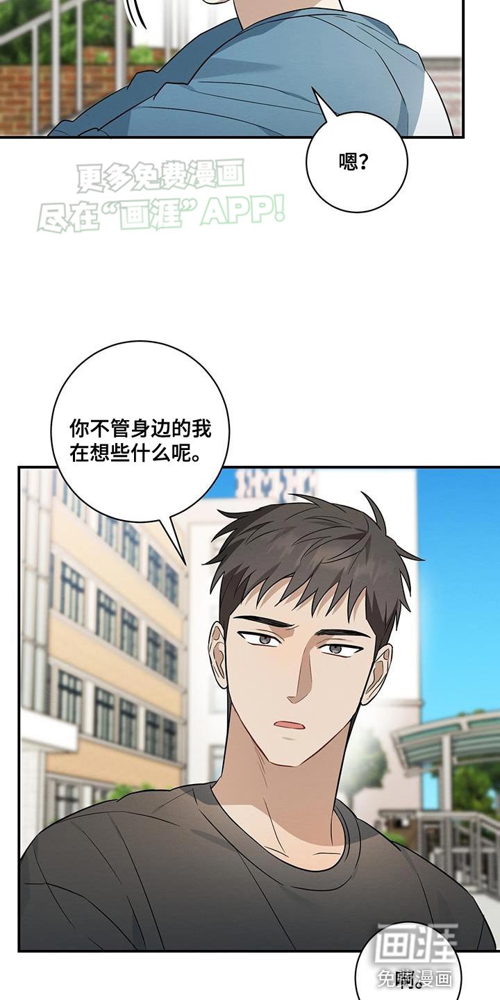 第60章：做早饭