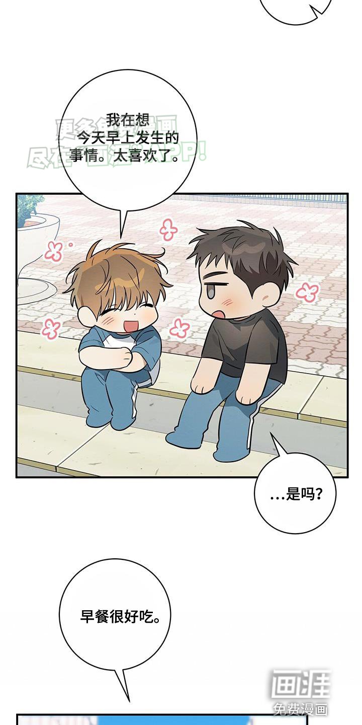 第60章：做早饭