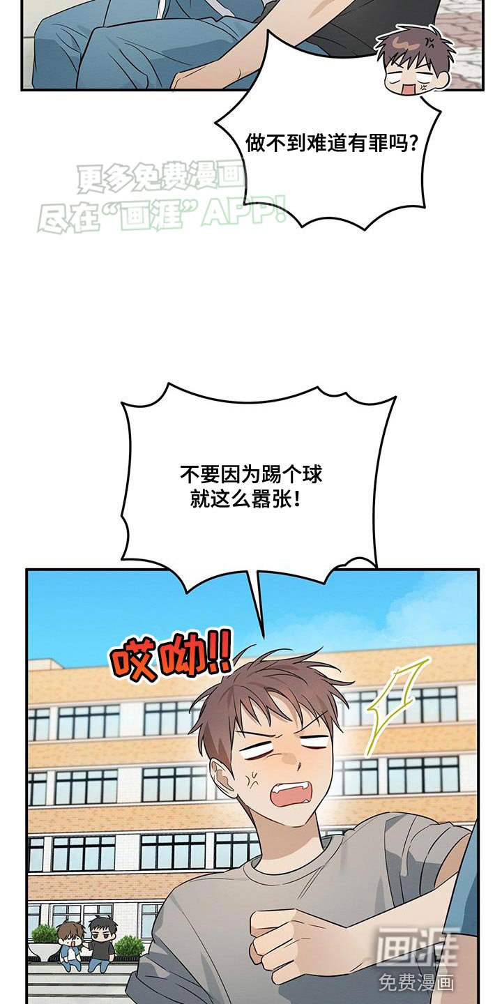 第60章：做早饭
