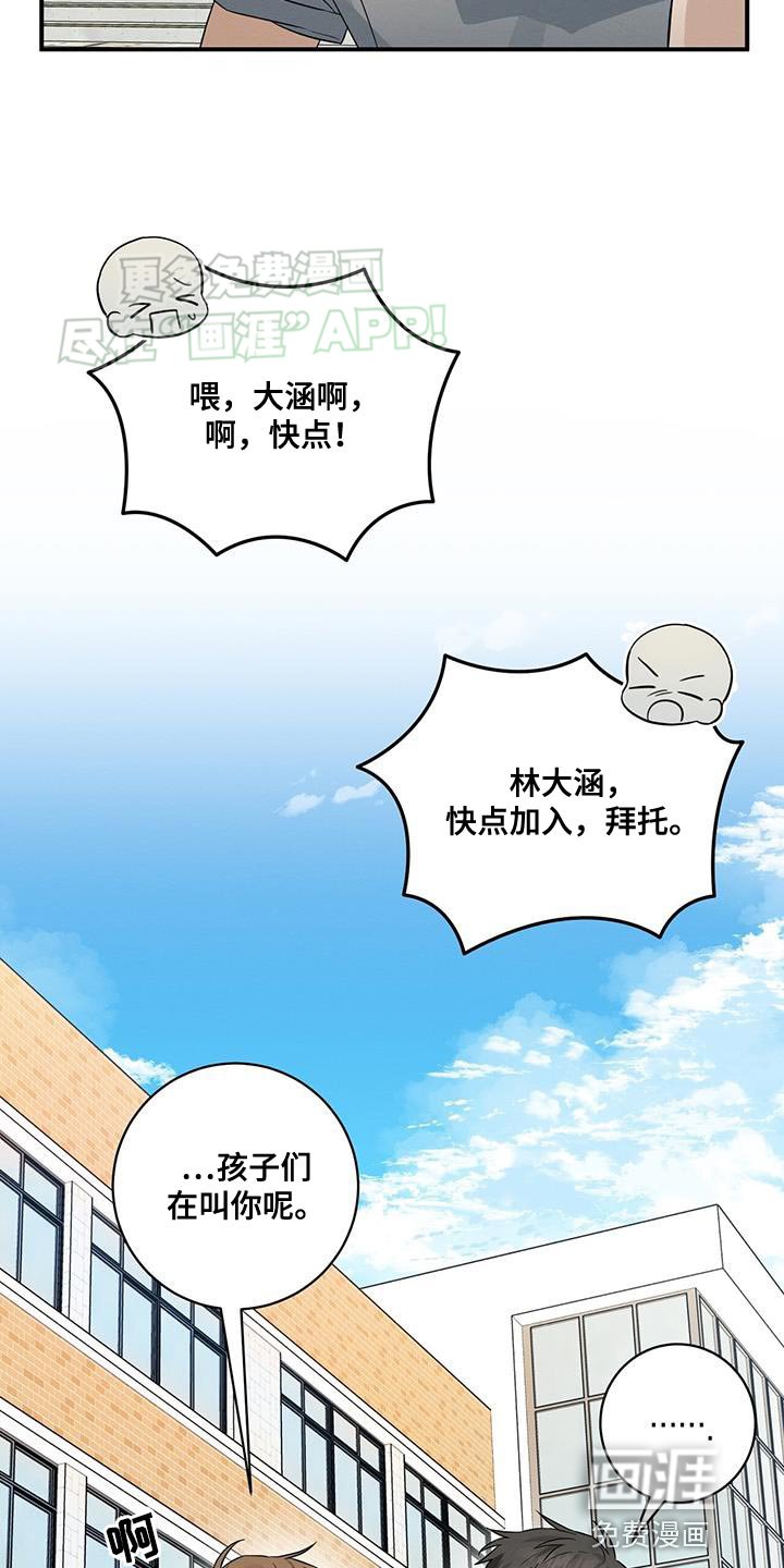 第60章：做早饭