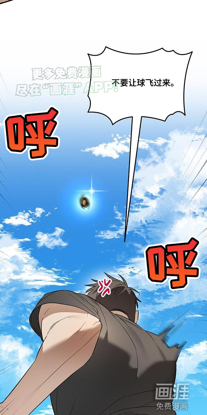 第61章：保护