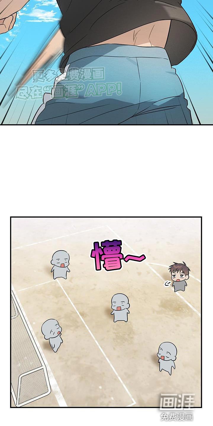 第61章：保护