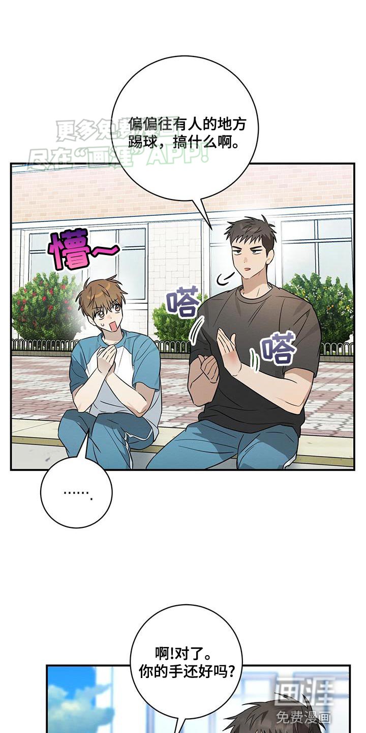 第61章：保护