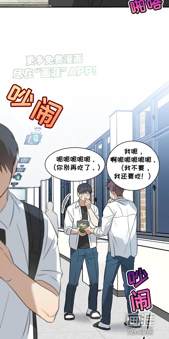 第61章：保护