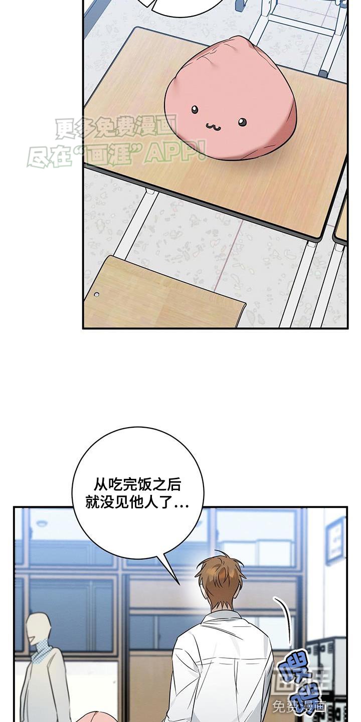 第61章：保护