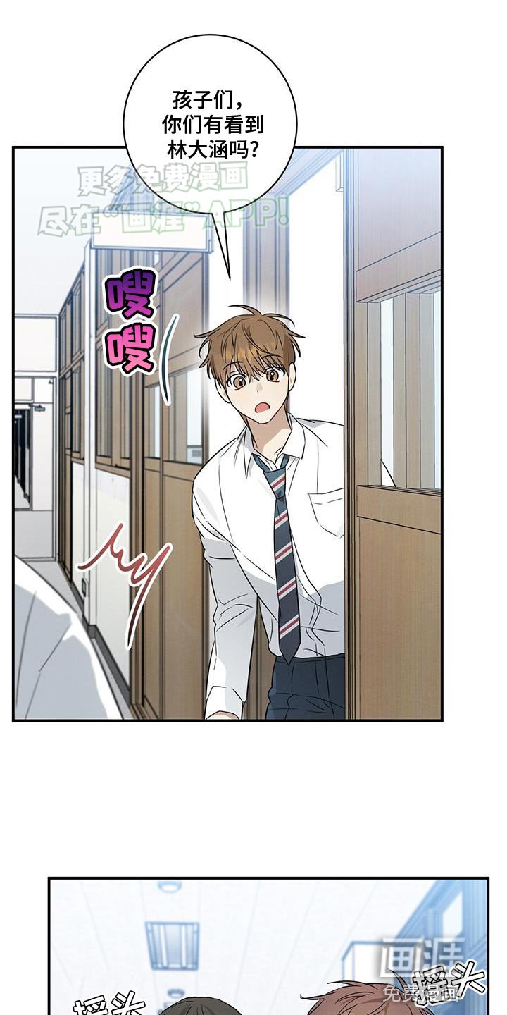 第61章：保护