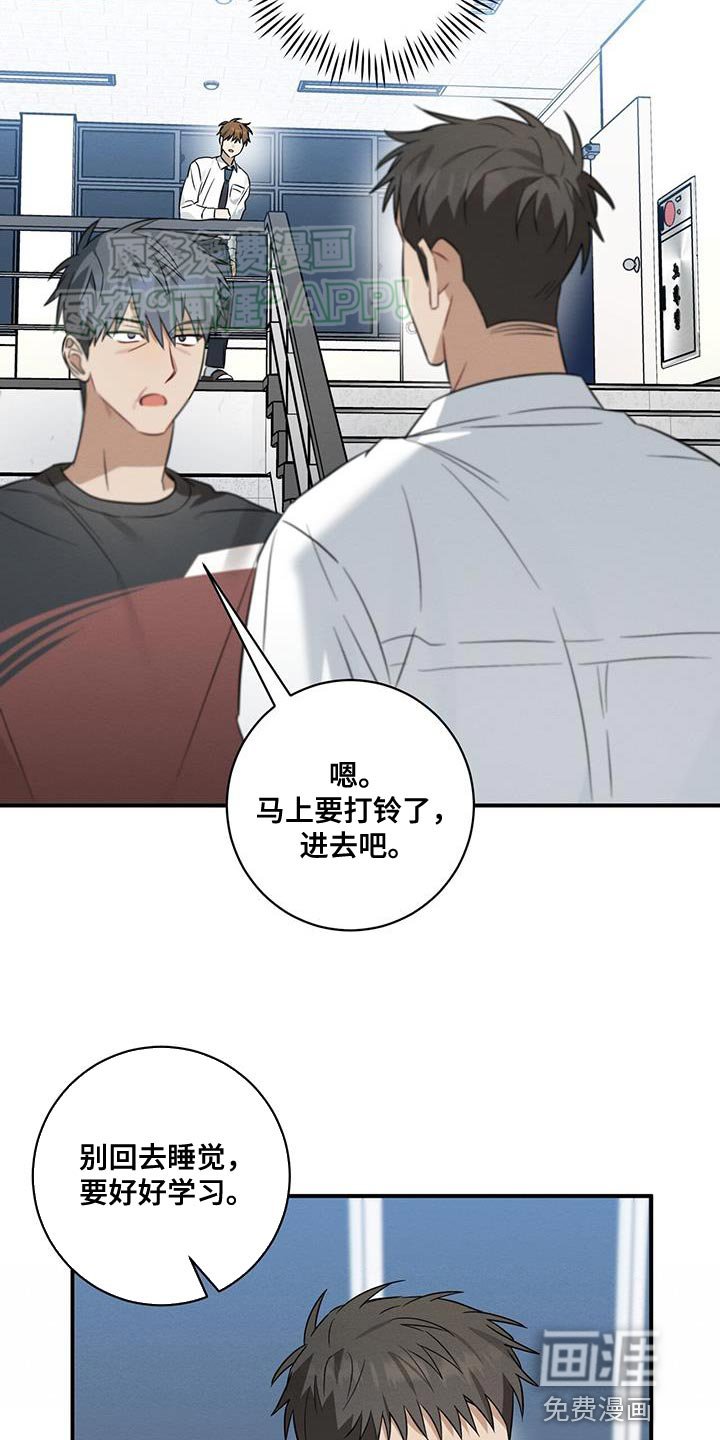 第61章：保护
