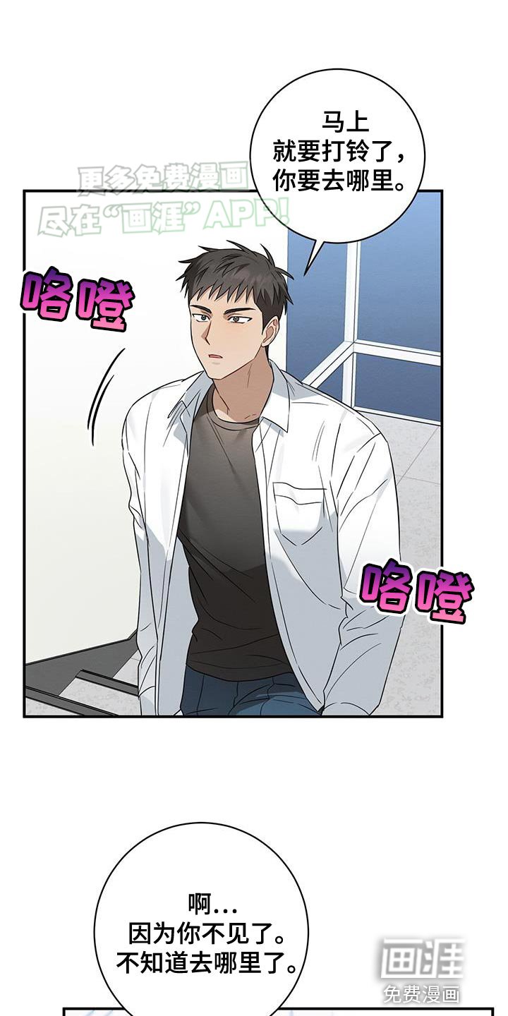 第62章：提不起精神