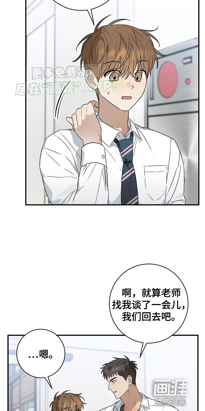 第62章：提不起精神