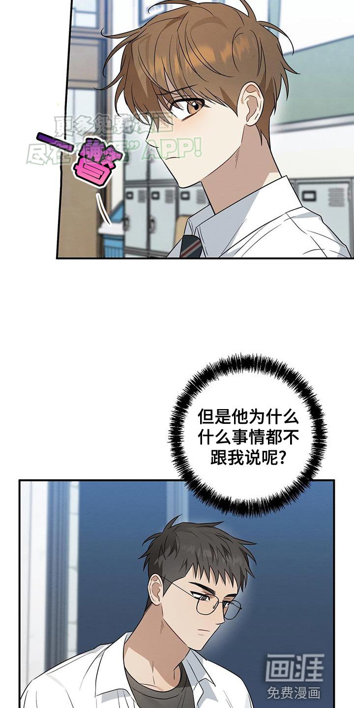 第62章：提不起精神
