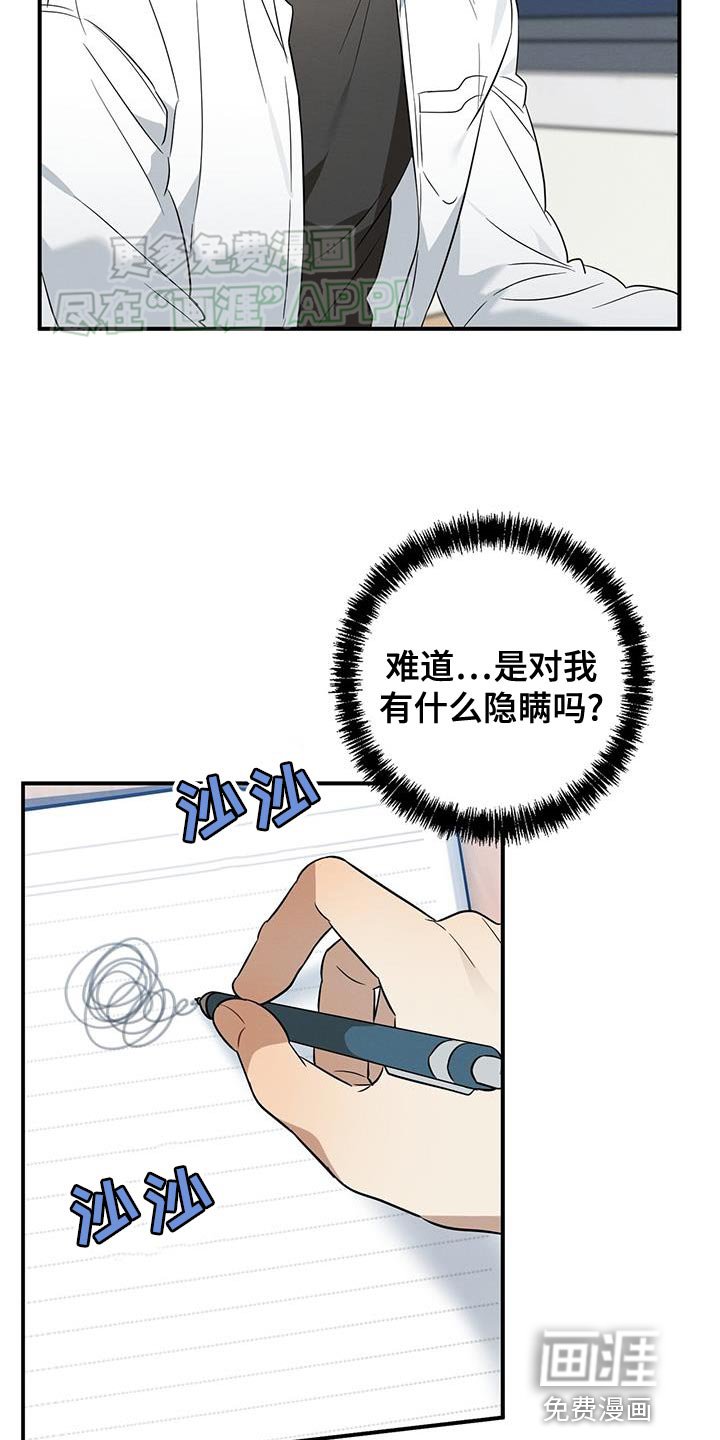 第62章：提不起精神