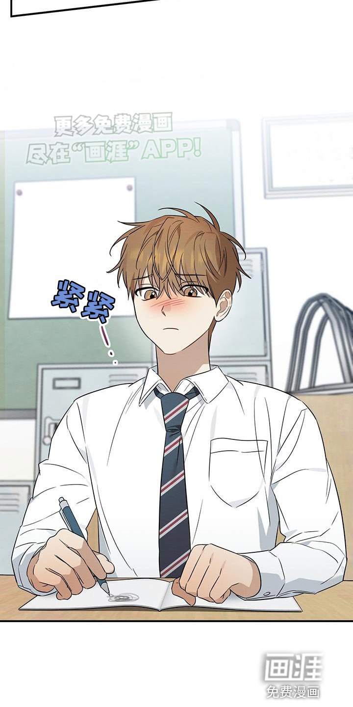 第62章：提不起精神