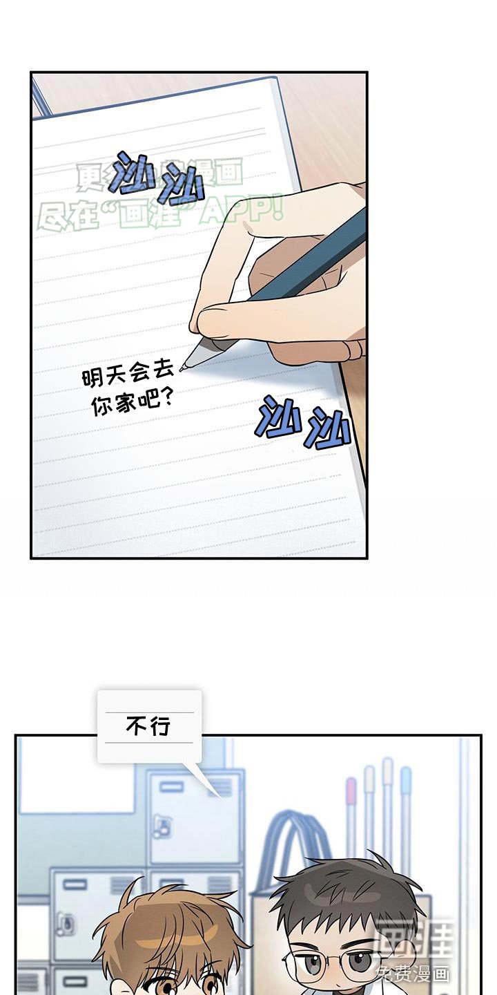 第62章：提不起精神