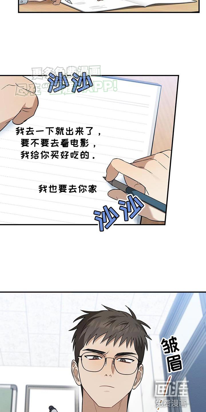 第62章：提不起精神