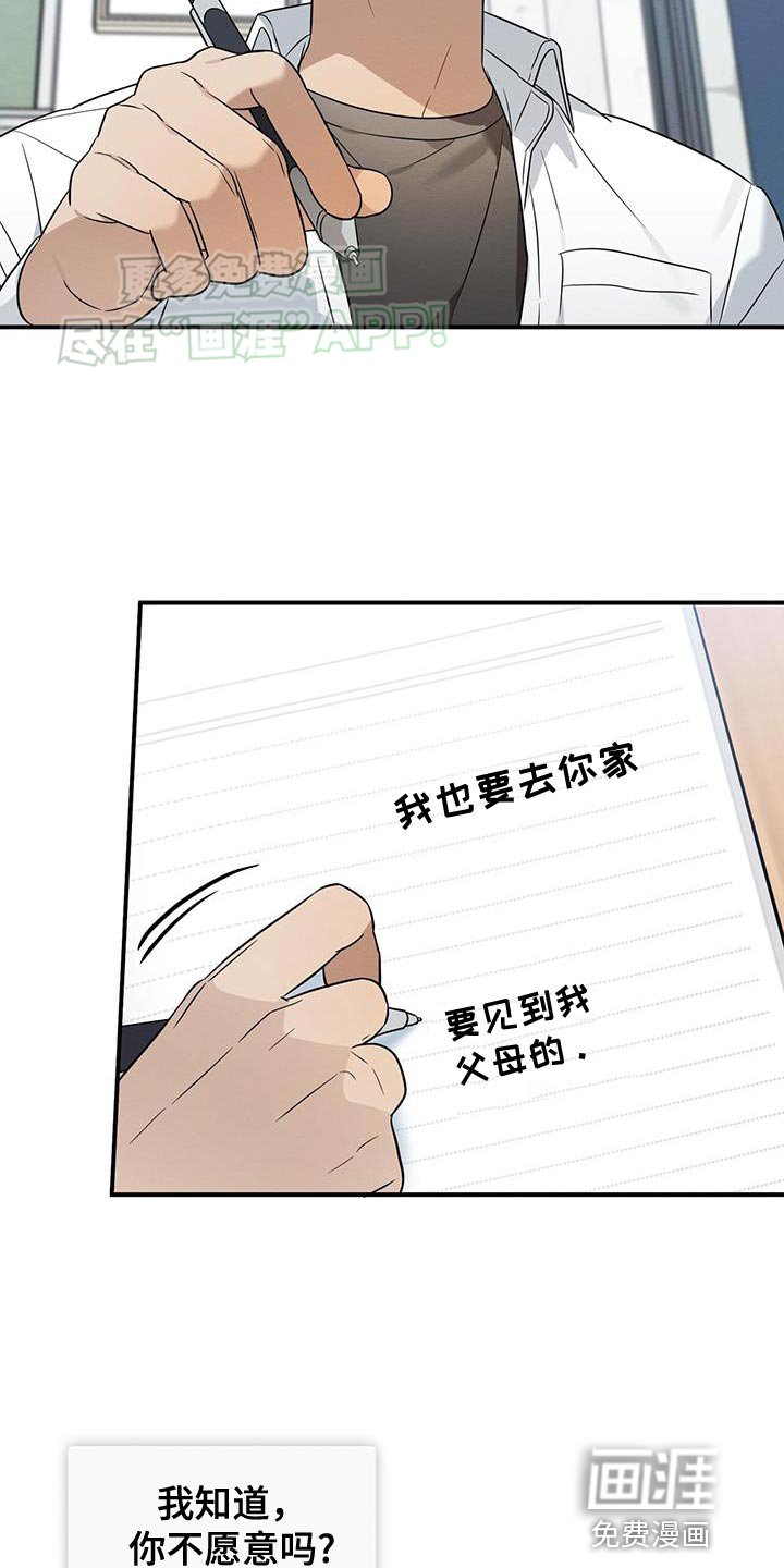 第62章：提不起精神