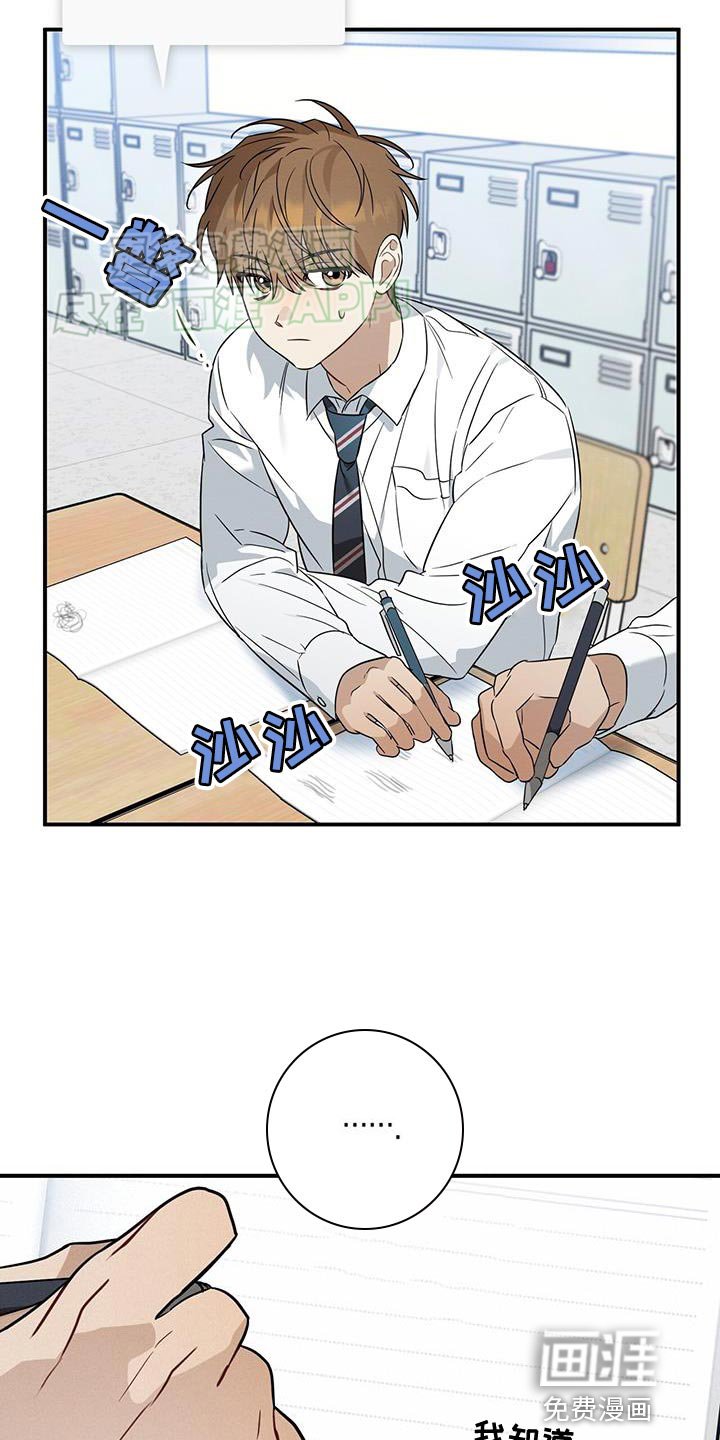 第62章：提不起精神