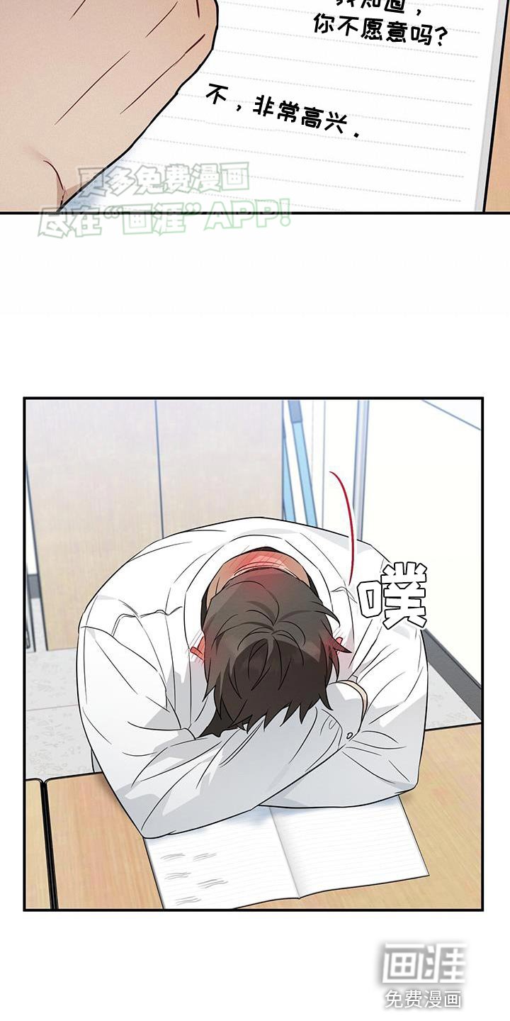 第62章：提不起精神