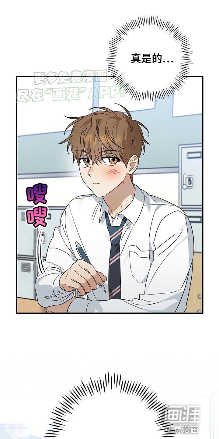 第62章：提不起精神