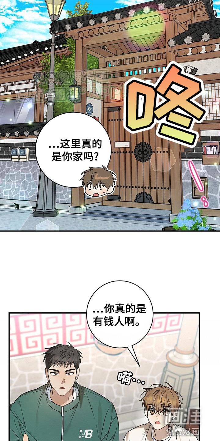第62章：提不起精神