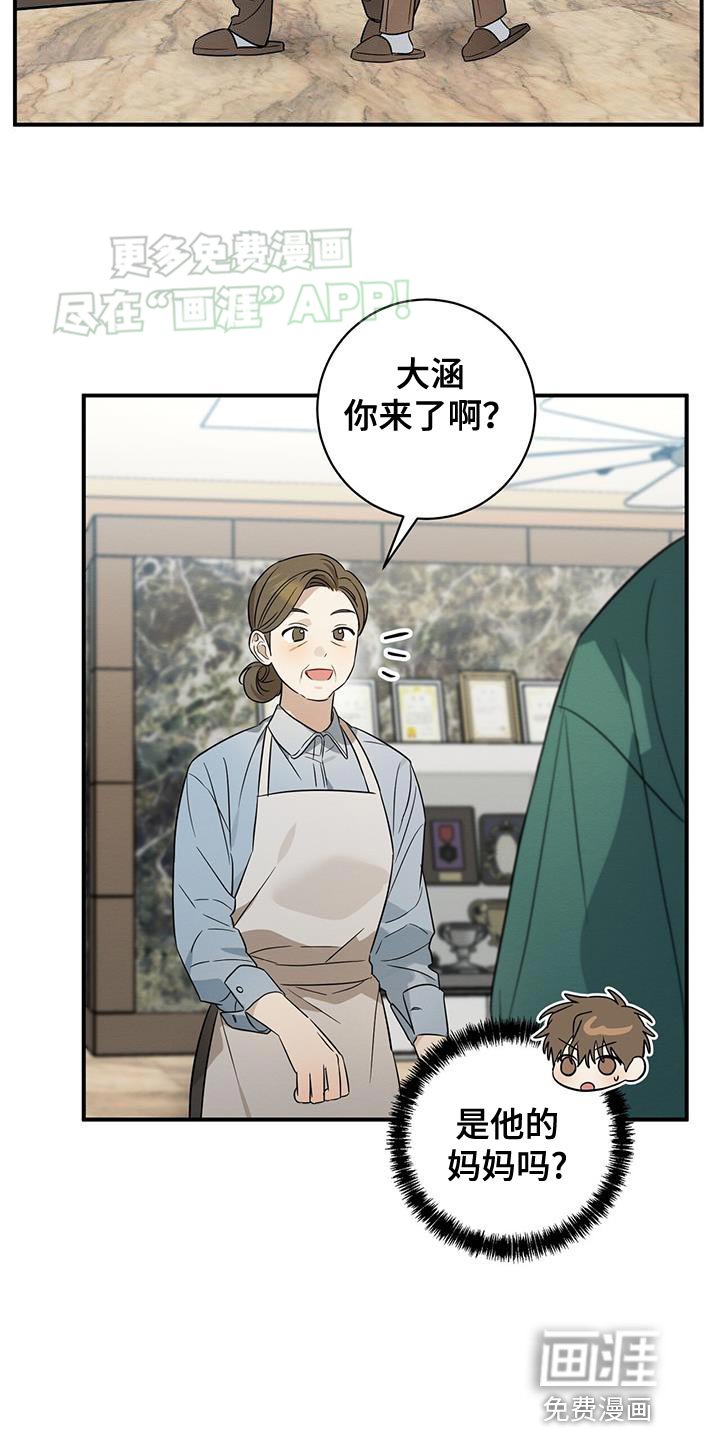 第62章：提不起精神