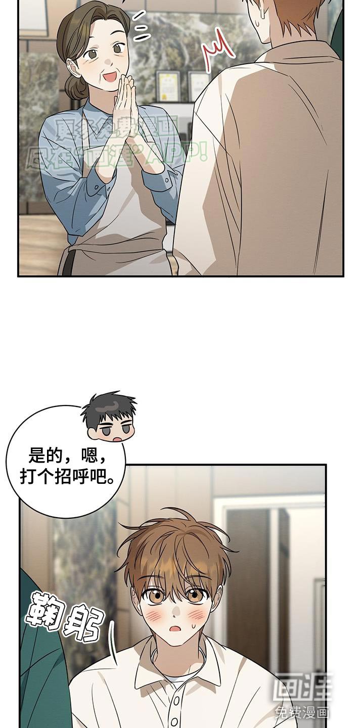 第62章：提不起精神