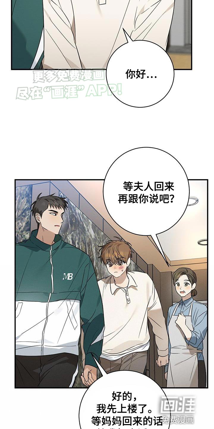 第62章：提不起精神