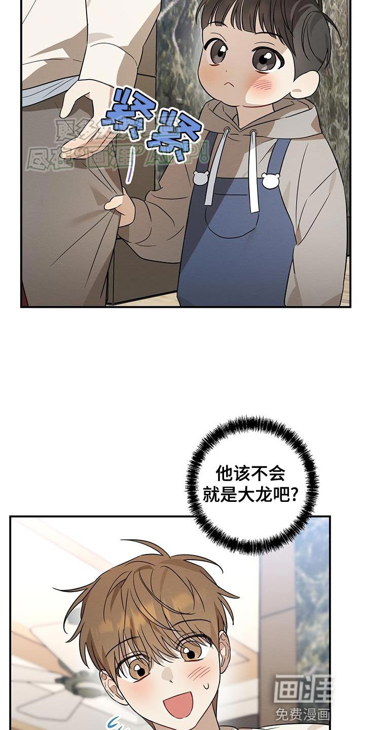 第63章：吃醋