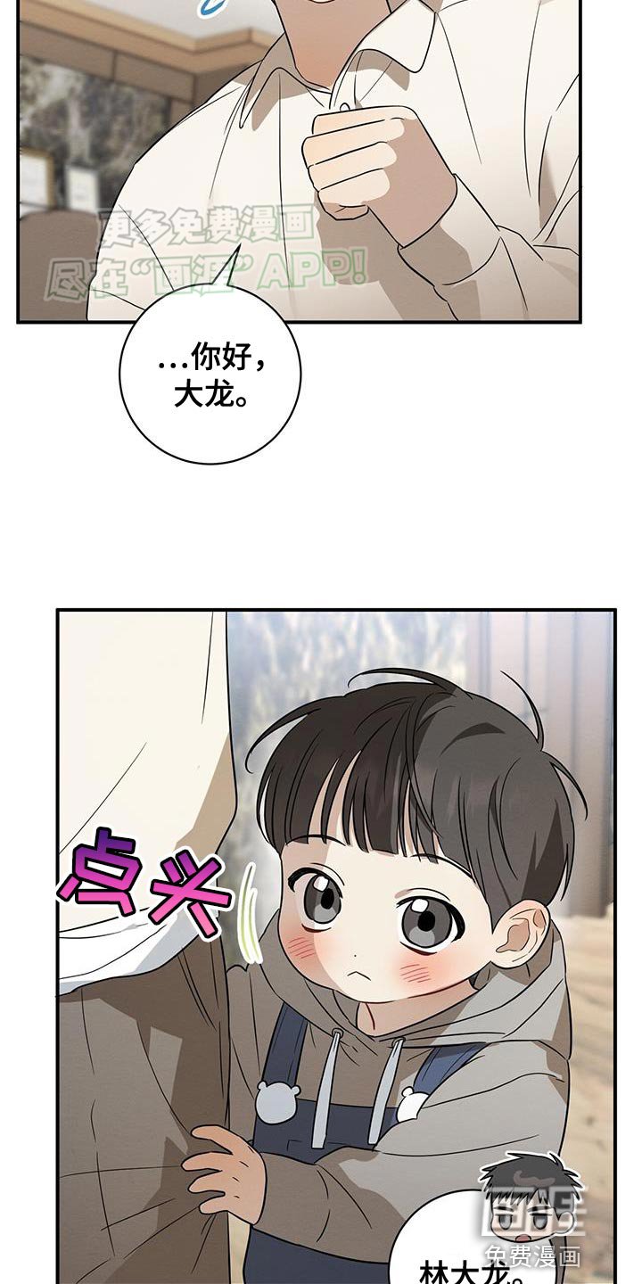 第63章：吃醋