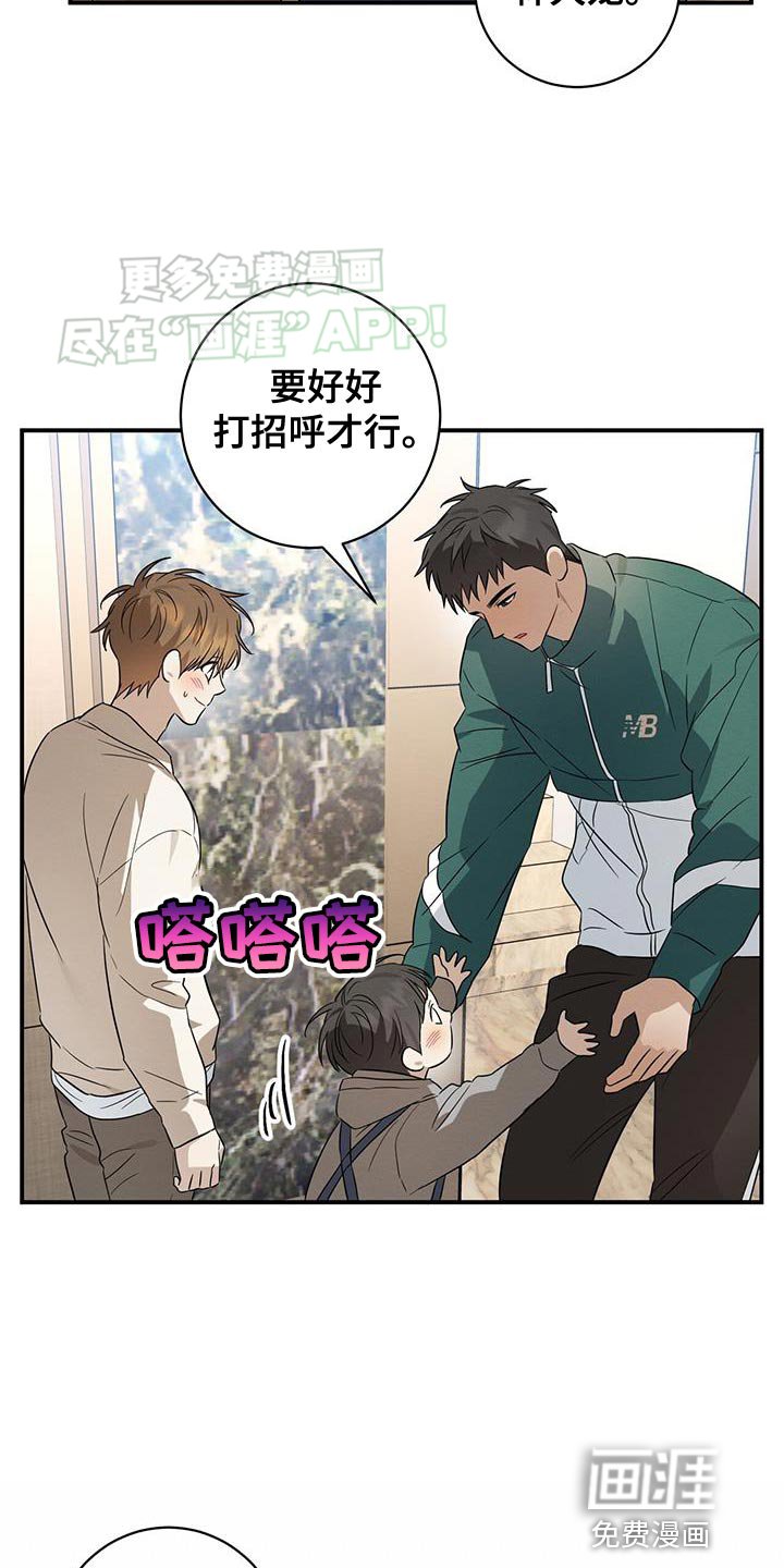 第63章：吃醋