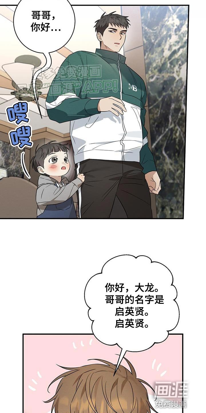 第63章：吃醋