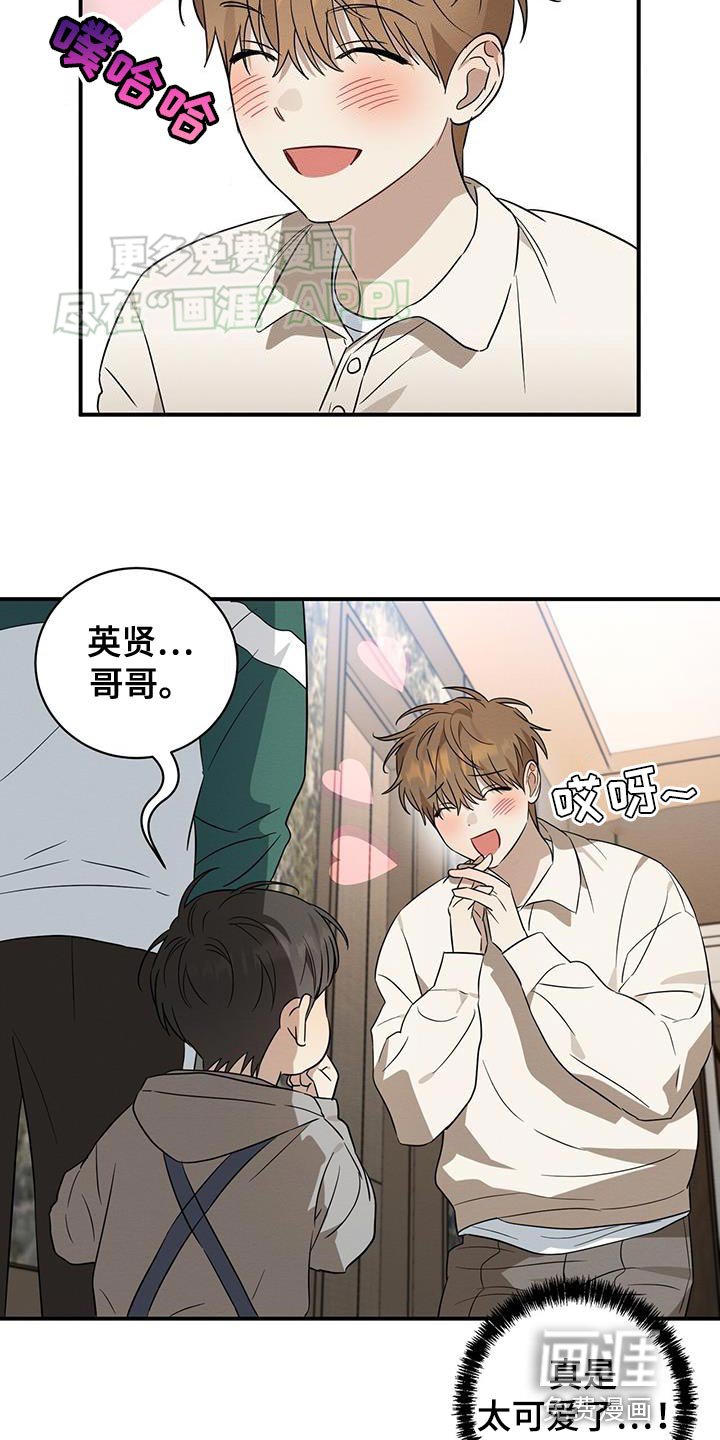 第63章：吃醋