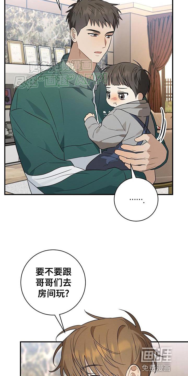 第63章：吃醋