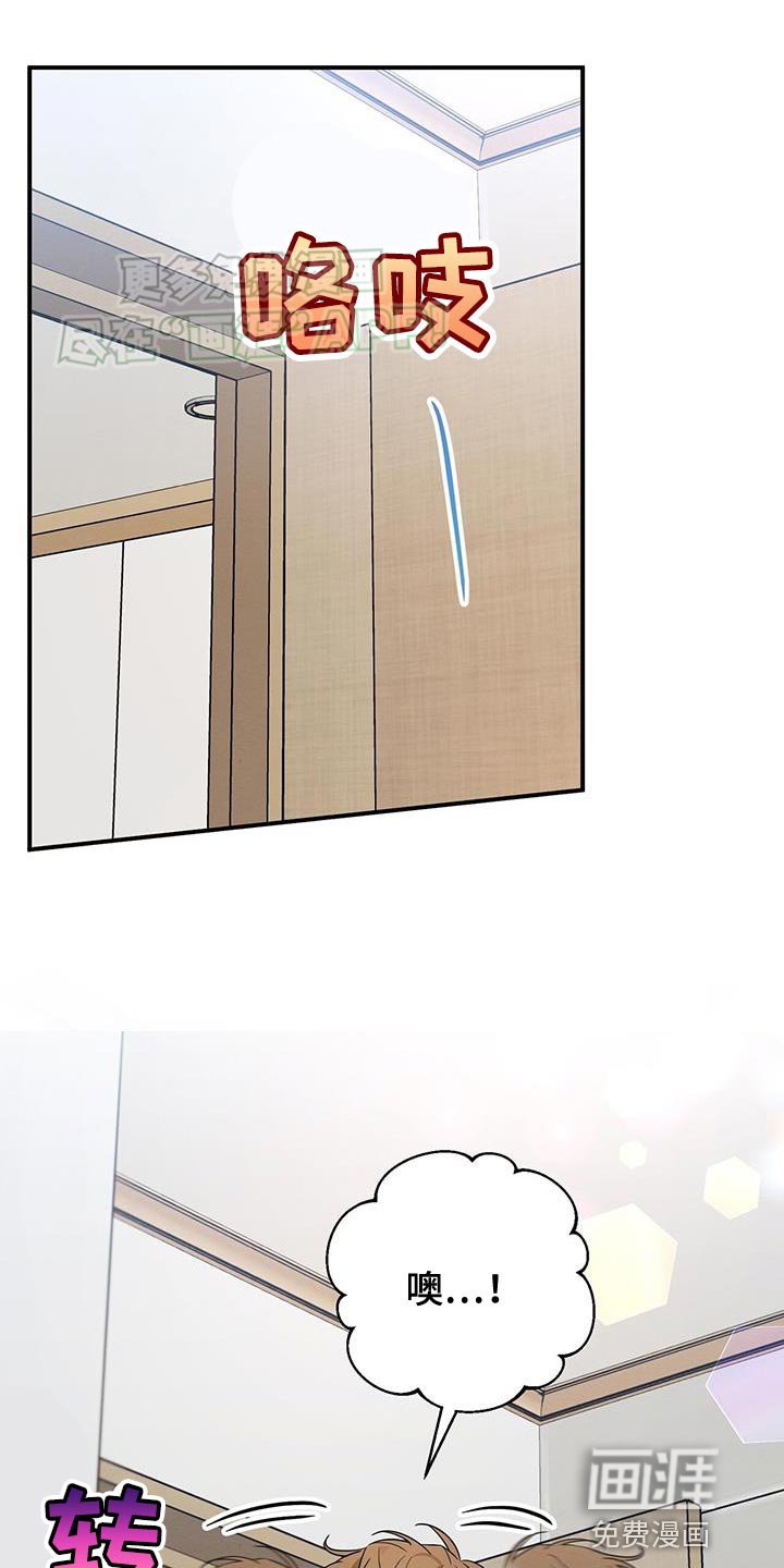 第63章：吃醋