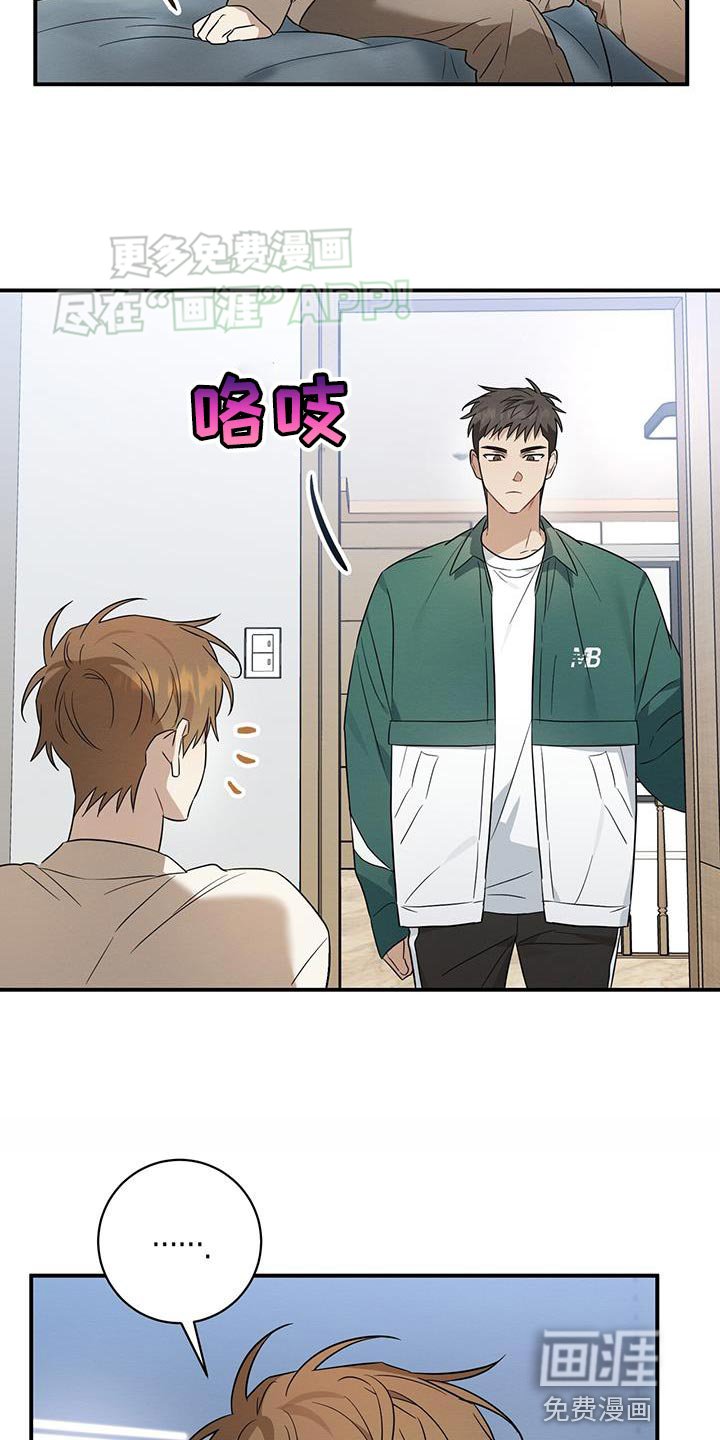 第63章：吃醋