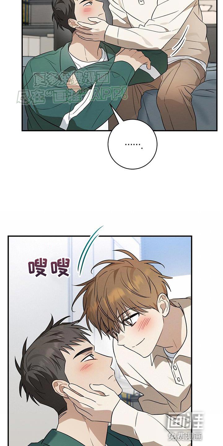 第63章：吃醋