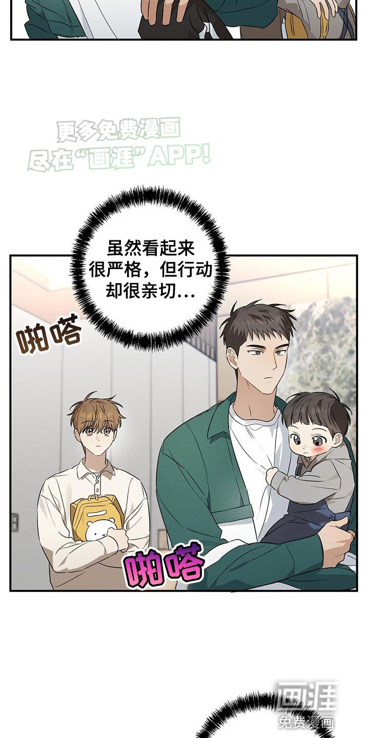 第63章：吃醋